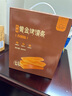new boundaries新边界黄金烤馕条800g 新疆特产香辣孜然烤锅巴 实拍图