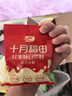 十月稻田 21日豆浆料包豆浆豆 破壁机食材 五谷杂粮礼盒3.36斤 节日送礼 实拍图