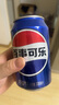 百事可乐 Pepsi 碳酸饮料 330ml*6听 整箱 (新老包装随机发货) 百事出品 实拍图