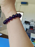 石玥珠宝收藏级12mm天然紫水晶手链本命年转运珠九紫离火手串男女士款礼物 实拍图