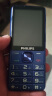 飞利浦（PHILIPS）T910 学生手机超长待机小学初高中戒网无游戏无摄像头非智能老年人专用手机商务按键备用机 宝石蓝 实拍图