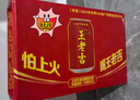 王老吉凉茶310ml*24罐整箱装天然植物饮料解辣新老包装【张凌赫同款】 实拍图