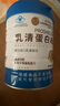 同仁堂乳清蛋白粉400g*2桶礼盒蛋白粉增强免疫力手术后恢复营养品老年人 实拍图