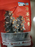 辽参大连有机冷冻海参1斤10-12只非即食京东自营旗舰店独立包装正品 实拍图