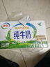 伊利 纯牛奶整箱 250ml*24盒 优质乳蛋白 礼盒装 实拍图