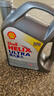 壳牌（Shell）全合成机油超凡喜力5W-40 API SP A3/B4级 4L灰壳保养香港进口 实拍图