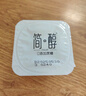 君乐宝 简醇 0添加蔗糖 90g *8联杯装 低温酸奶酸牛奶 生鲜 健康轻食 实拍图