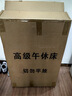 全品屋午休折叠床单人床办公室午睡床简易床医院陪护床家用折叠床 【京速达】升级海绵款-宽60cm 加宽加粗方管 实拍图