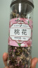 福茗源 花草茶 桃花茶 桃花瓣花苞特选桃花干手工挑选无硫熏花茶罐装50g 实拍图