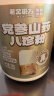 老金磨方党参山药八珍粉500g猴头菇铁棍山药葛根茯苓芡实莲子薏仁养好脾胃 实拍图