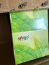 心相印抽纸/盒抽 茶语经典 2层200抽*12盒 淡茶香加厚 纸巾 整箱 H200 实拍图