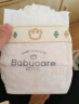 babycare【品牌直供 安心品质】皇室狮子王国纸尿裤XL36片婴儿尿不湿弱酸 实拍图