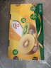 佳沛（zespri）新西兰  阳光金奇异果25-27粒原箱特大果单果约122-146g  猕猴桃 实拍图