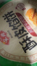 安井 酥皮馅饼 黑椒牛肉味 300g*2袋 共6个 空气炸锅面点 早餐半成品 实拍图