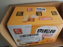 友臣肉松棒 1.5斤750g 肉松饼 营养早餐 休闲零食 饼干蛋糕 实拍图