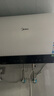 美的（Midea）阻垢免清洗电热水器80升家用3300W变频速热镁棒免更换以旧换新国家补贴20%热水器F8033-JE7Pro(HE) 实拍图