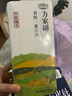 方家铺子中华老字号 有机黄小米2斤 黄米小米月子粥 五谷杂粮 实拍图