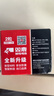 双鹿 1号碱性电池2粒卡装 适用于热水器/煤气燃气灶/手电筒/电子琴/收音机 LR20/D型 2粒卡装 实拍图