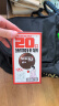 雀巢（Nestle）【代言人丁禹兮同款】醇品速溶美式黑咖啡0糖0脂*20包*1.8g 实拍图