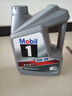 美孚（Mobil）极光银美孚 先进全合成汽机油5W-30SP级 1L 汽车保养新老包装发货 实拍图