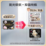 高洁丝阳光烘烘海岛棉纯棉卫生巾8包64片日夜全周期组合超薄姨妈巾 实拍图