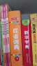 新华字典第12版单色本赠新华词典数字版1年使用权 商务印书馆2025年新版中小学生语文常备工具书 可搭购教材教辅现代汉语词典古汉语常用字字典牛津高阶英语词典作文书成语古代汉语词典 实拍图