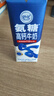 舒化氨糖高钙 0乳糖牛奶220ml*12盒/箱 舒化伊利京东自营 实拍图