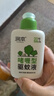 润本（RUNBEN）20%羟哌酯驱蚊啫喱驱蚊液100ml户外垂钓露营驱蚊防蚊虫叮咬 实拍图