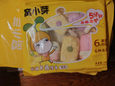 窝小芽彩蔬卡通雪糕馒头240g*3 共18个 30%果蔬泥儿童馒头早餐速食 面点 实拍图