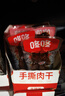 咚咚 手撕肉干鸭肉干办公室休闲解馋小零食香辣麻辣卤肉卤味肉类零食 香辣味*30袋/盒 实拍图
