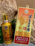 茅台（MOUTAI）王子酒 酱香经典 酱香型 53度 500ml*6 整箱装(24-25年随机发货) 实拍图