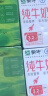 蒙牛全脂纯牛奶整箱 250ml*16盒 (部分地区2月生产) 实拍图