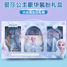 菲贝（feibei）冰雪奇缘儿童玩具女孩爱莎生日礼物5岁艾莎公主首饰手提包包礼盒 实拍图