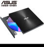 华硕8倍速 外置DVD刻录机 移动光驱 支持USB/Type-C接口 (兼容苹果系统/SDRW-08U9M-U)-黑色 实拍图
