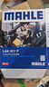 马勒（MAHLE）防护型空调滤芯抗病毒LAK621P(明锐速腾迈腾途安途观/高6/Q3/昊锐 实拍图