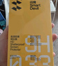 闪魔【可指纹解锁】适用vivo iqoo13钢化膜 爱酷手机膜超清全玻璃防摔防窥膜抗指纹磨砂防手汗超爽滑 【防窥膜|超清不晕头】2片+神器 【贴坏包赔|真机开模】 实拍图