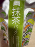 碧迪皙（PDC）抹茶面膜170g【临期清仓】 实拍图