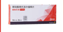 【原研进口】4盒装倍他乐克琥珀酸美托洛尔缓释片47.5mg*14片/板*2板/盒 实拍图