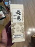 梅见 双梅混调 杨梅风味青梅酒 150ml单瓶装 12度小酒 新老配料随机发 实拍图