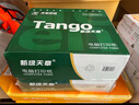 天章 （TANGO）新绿天章打印纸 四联二等分 可撕边 针式电脑打印纸 出入库送货单 600页 241-4-1/2S (白红蓝黄) 实拍图