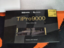 致态（ZhiTai）长江存储 2TB SSD固态硬盘 NVMe M.2接口 TiPro9000 系列《黑神话：悟空》联名版 (PCIe 5.0 产品) 实拍图