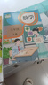 【新华书店正版】适用2025新版6小学六6年级上册语文数学英语书全套3本人教版课本语文书数学书6六年级上册语数英教材课本教科书六上 六年级上册语文数学 实拍图