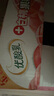 伊利优酸乳白桃果粒250g*16盒/箱 早餐伴侣 牛奶饮品 礼盒装 实拍图