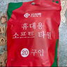 洁丽雅（Grace）压缩毛巾加厚一次性洗脸巾20粒便携旅游户外神器酒店用品1包装 实拍图