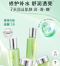 百雀羚（PECHOIN）护肤品面霜 草本水清漾沁肤保湿菁纯霜50g品质国货送女友 实拍图