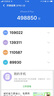 霍尼韦尔（Honeywell）适用霍尼韦尔PTM7950相变导热片笔记本电脑显卡cpu散热硅脂垫硅胶 50*31*0.2mm1片(送8件套) 实拍图