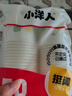 【央视认证】一次性加厚纸杯超市同款大容量活动杯子家用水杯 白色随机 50只 【活动专享】 实拍图