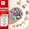 得力【全网低价】得力82只莫兰迪色多规格票夹彩色长尾夹 (25mm12只 19mm25只 15mm45只)/筒8521A 实拍图