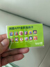 洪恩识字子集成语+拼音会员终身包早教男女孩儿童生日暑假礼物3-6岁 实拍图