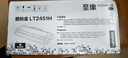联想（lenovo）LT2451H原装高容黑色墨粉盒（适用LJ2400PRO/LJ2605D/LJ2655DN/M7615DNA/M7455DNF/M7400PRO打印机）约2600页 实拍图